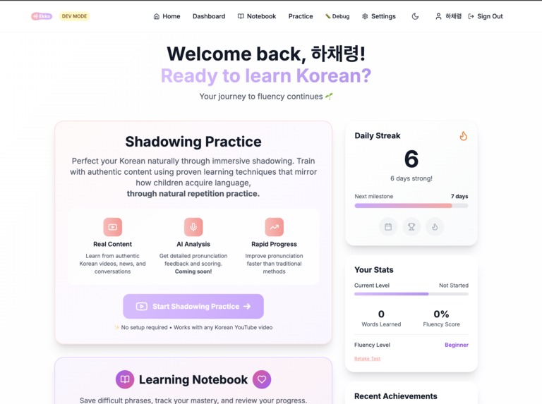 Ekko – screenshot 3