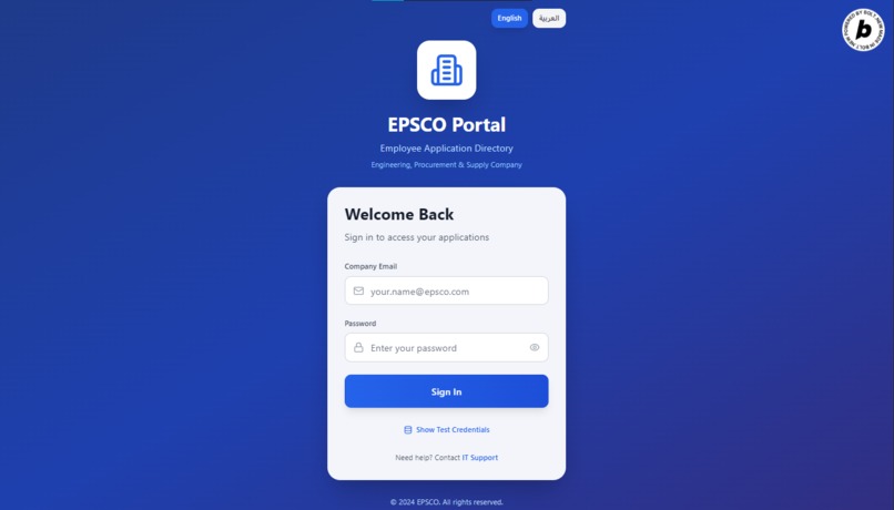 company portal – screenshot 1
