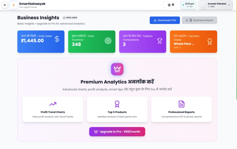 Smart_Sahaayak – screenshot 3