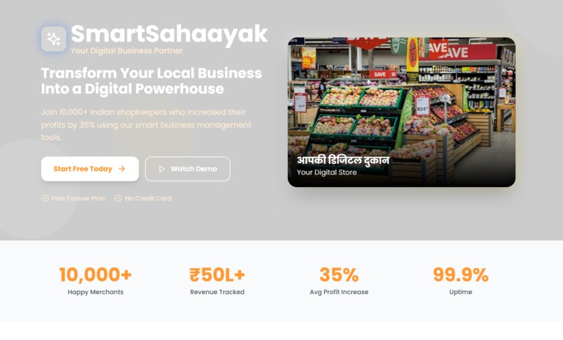 Smart_Sahaayak – screenshot 1