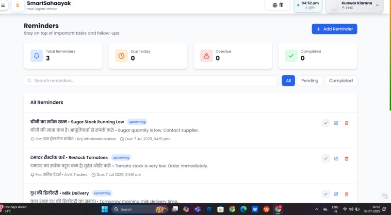 Smart_Sahaayak – screenshot 5