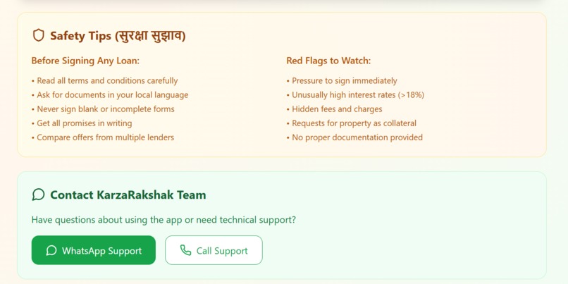 KISAAN SURAKSHA – screenshot 6