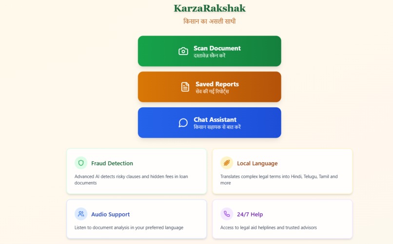 KISAAN SURAKSHA – screenshot 1