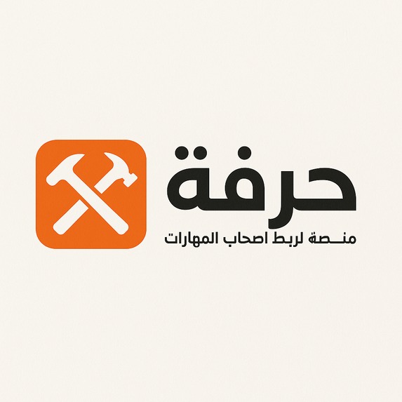 Hirfa Pro – screenshot 1