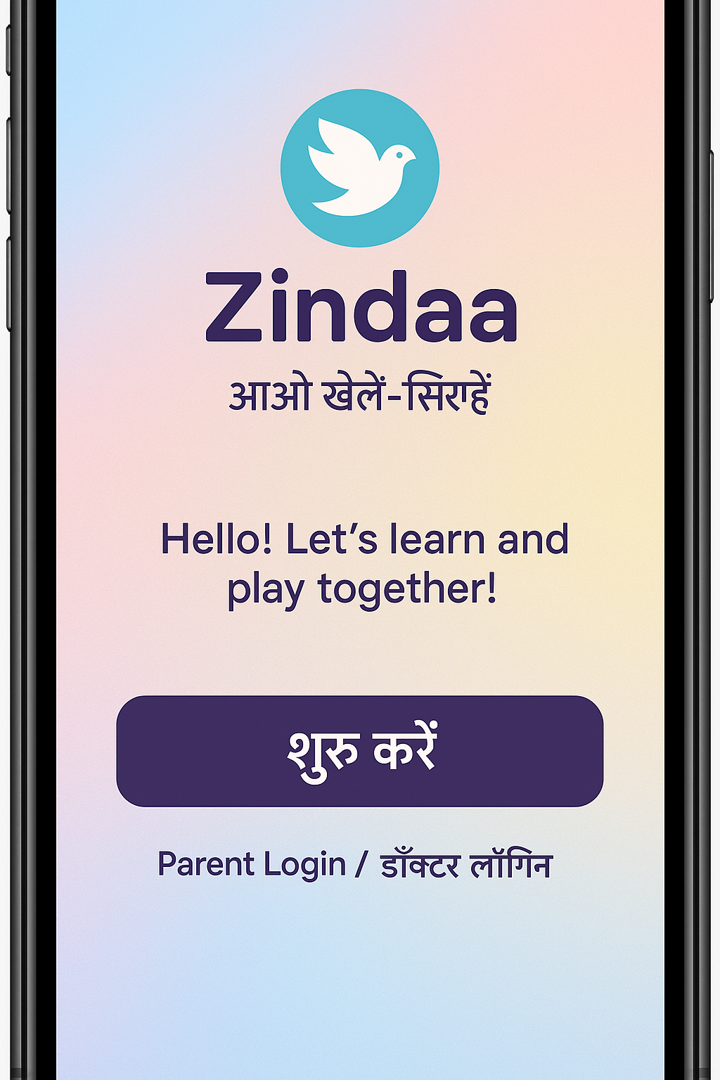 Create a virtual educational platform for syndrome child | Devpost