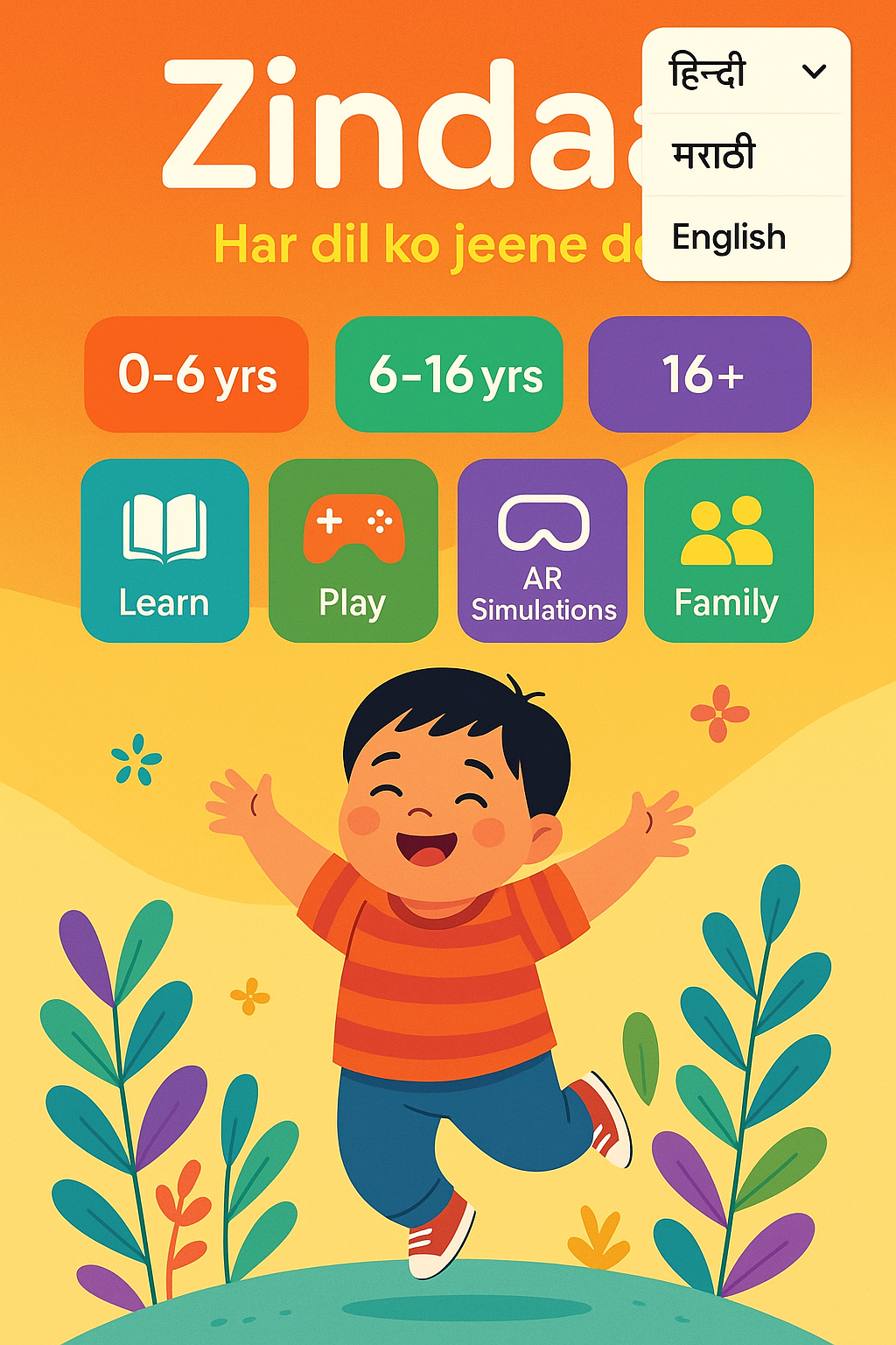 Create a virtual educational platform for syndrome child | Devpost