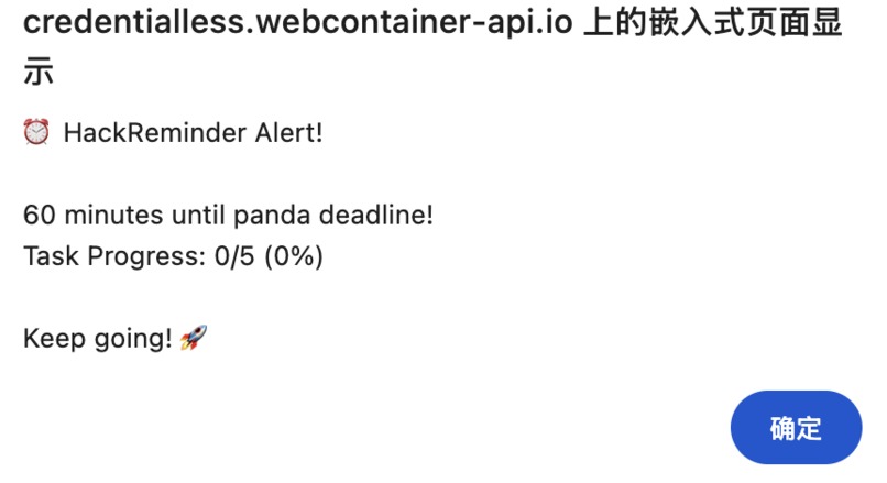 HackReminder – screenshot 2