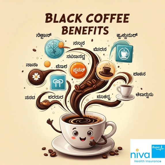 Black Coffee Benefits in Kannada – screenshot 1