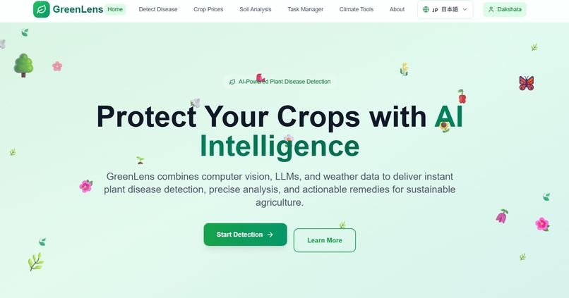 Green Lens  – screenshot 1