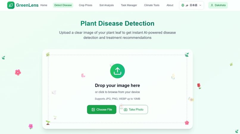 GreenLens – screenshot 2