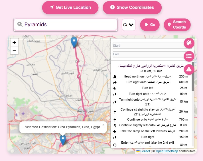 HerGarduan – screenshot 5