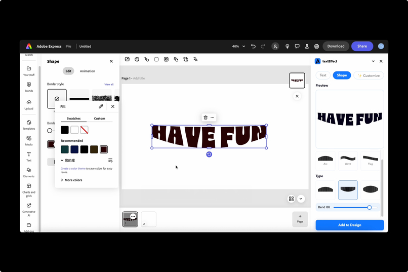 TextWarp – screenshot 3