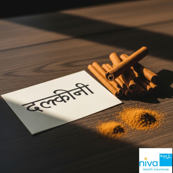 Cinnamon In Hindi – screenshot 1