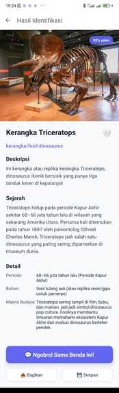 MUSEYO – screenshot 5