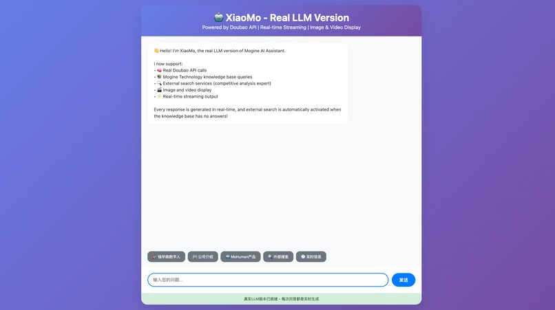 Sales Agent for your company – screenshot 1