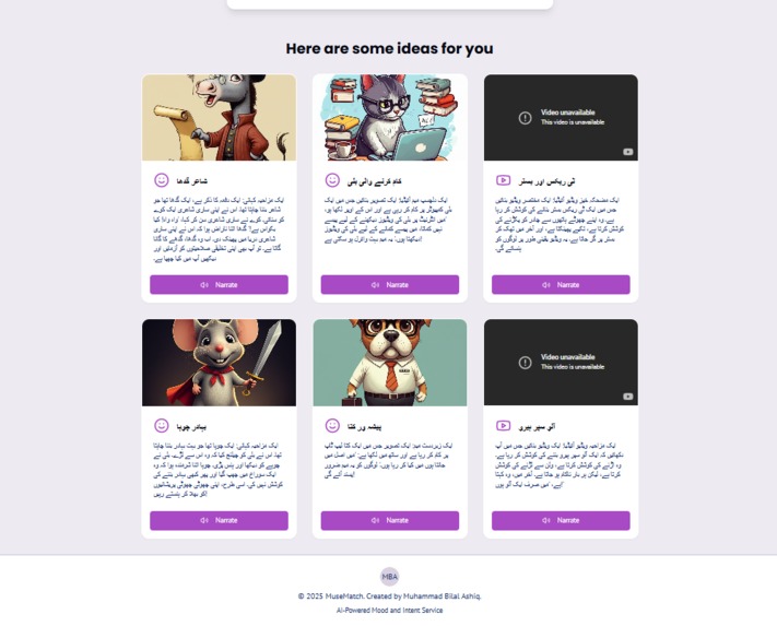 MuseMatch – screenshot 4