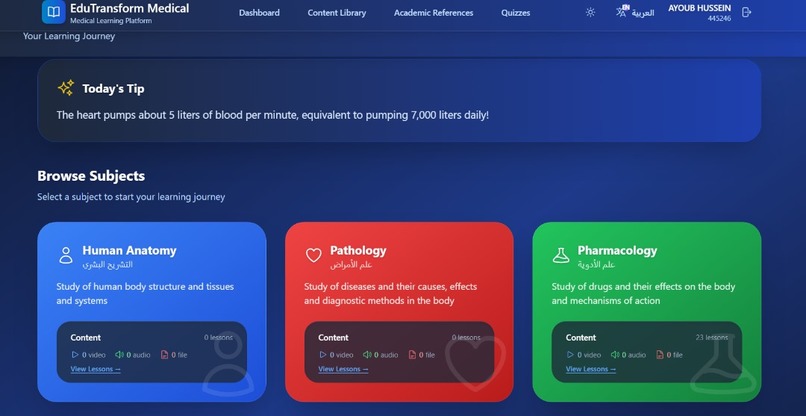 Edu-Transform-Medical  (ETM) – screenshot 2