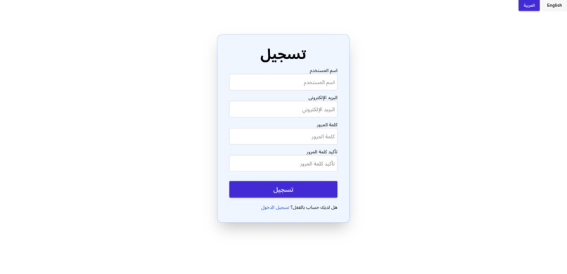 Tajdeed – screenshot 1