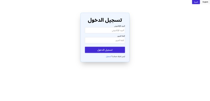 Tajdeed – screenshot 2