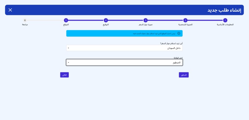 Tajdeed – screenshot 3