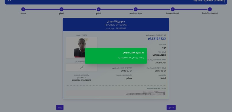 Tajdeed – screenshot 11