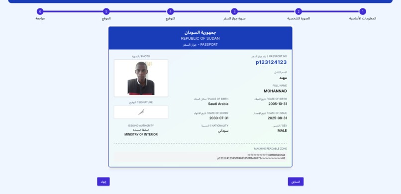 Tajdeed – screenshot 6