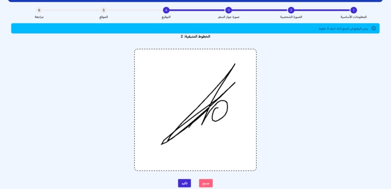Tajdeed – screenshot 7