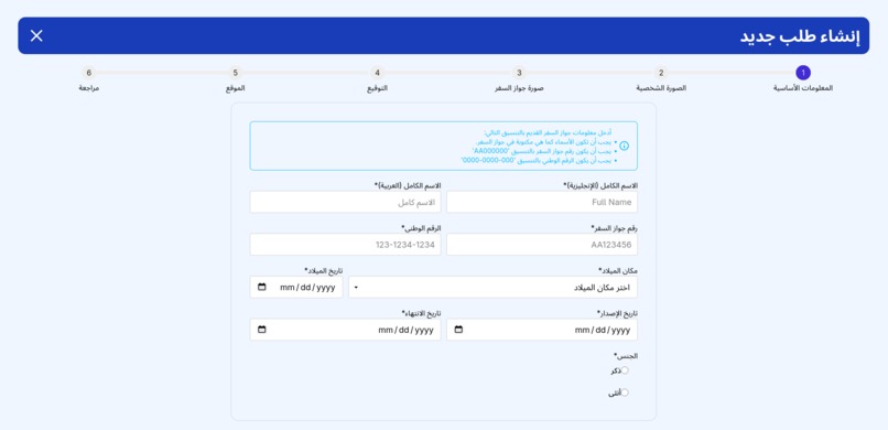 Tajdeed – screenshot 8