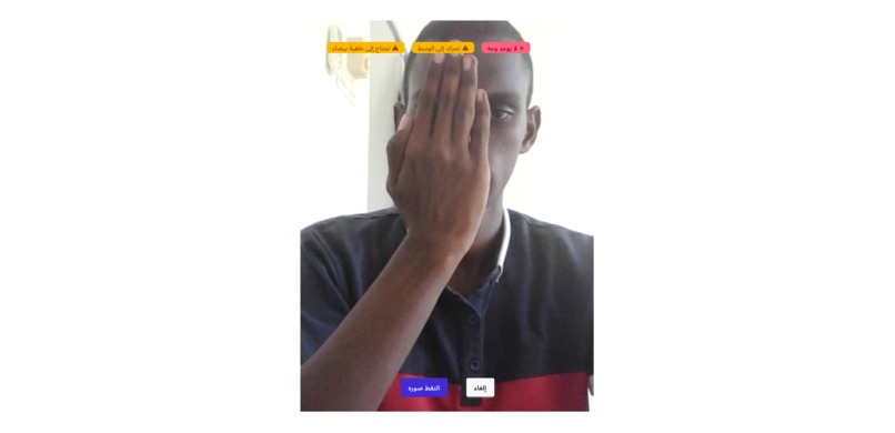 Tajdeed – screenshot 10