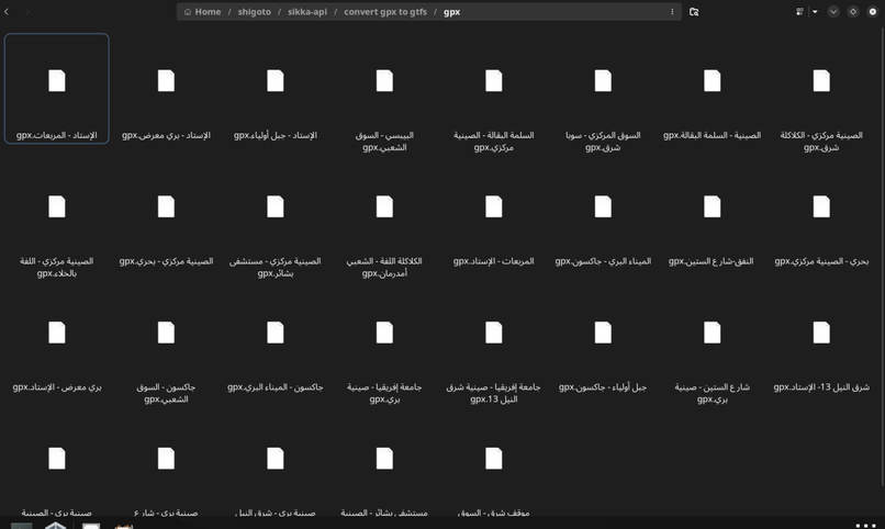 SIKKA – screenshot 6