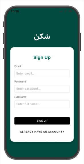 Sokn _ سُكن – screenshot 2