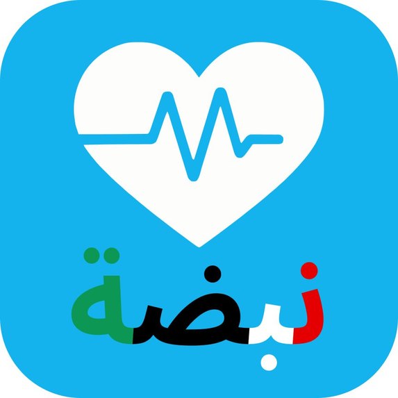 Health-Epidemic-Detection – screenshot 1