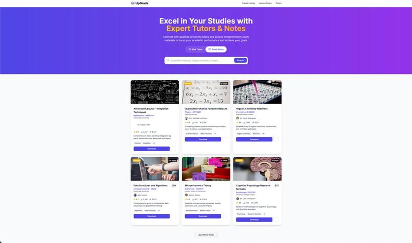 UpGrade – screenshot 7