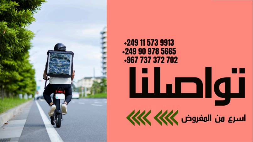 "Trood" on demand delivery app – screenshot 12