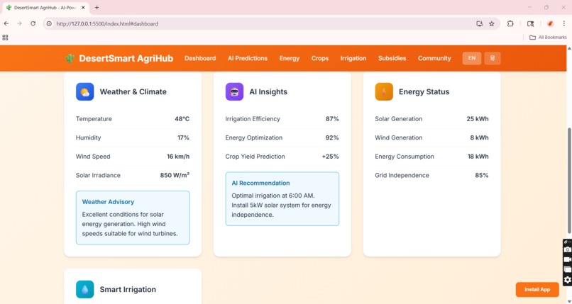 DesertSmart AgriHub – screenshot 3
