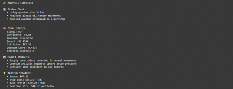 Quantum Oil Trading – screenshot 1