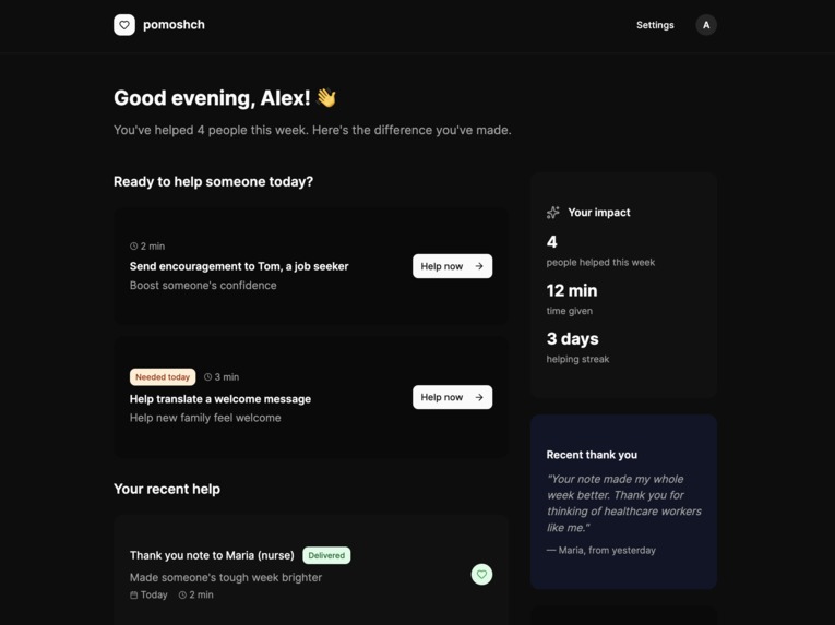 Pomoshch – screenshot 2
