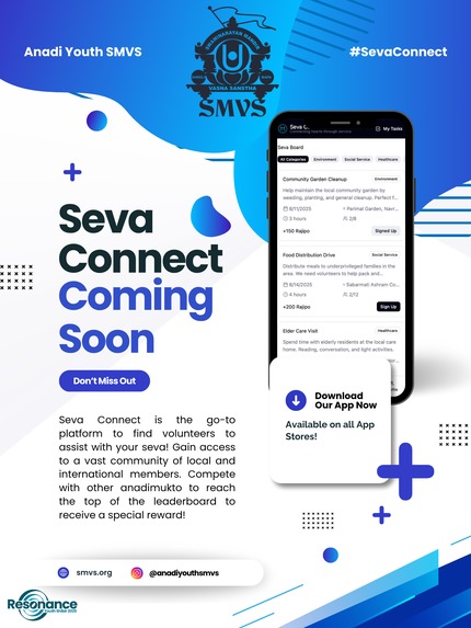 Seva Connect – screenshot 1