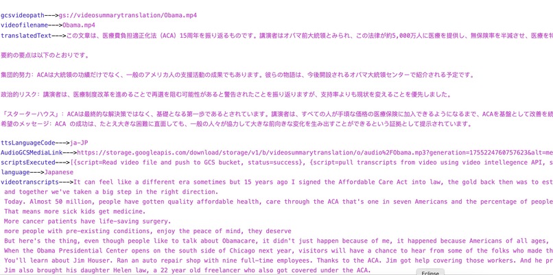 AI-Powered Video Summarization and Multilingual Narration – screenshot 6