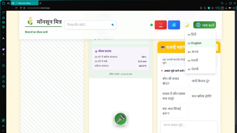 Monsoon Mitr – AI for Sustainable Farming – screenshot 6