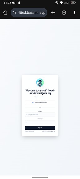 Heyai – screenshot 1