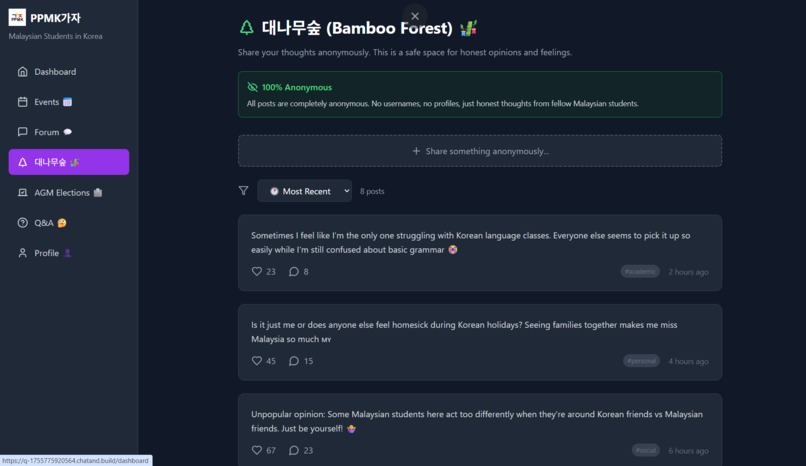 PPMK가자 – screenshot 5