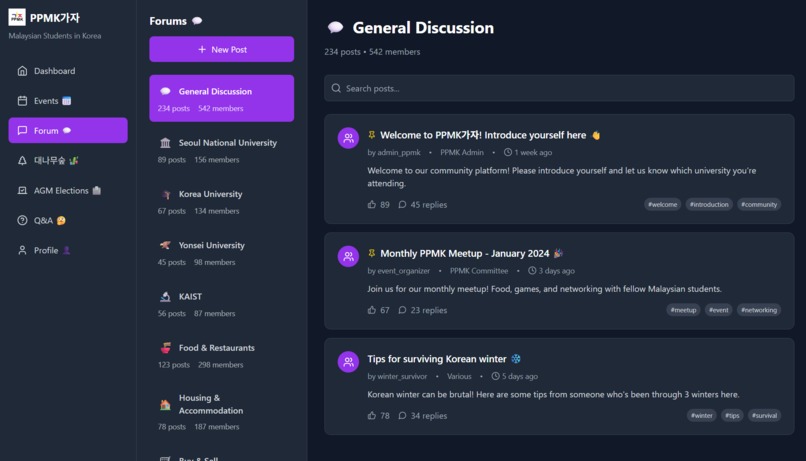 PPMK가자 – screenshot 4