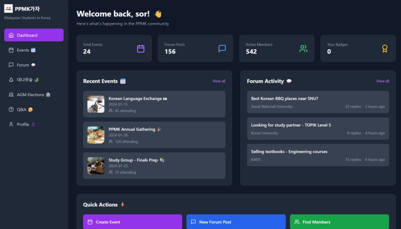 PPMK가자 – screenshot 2