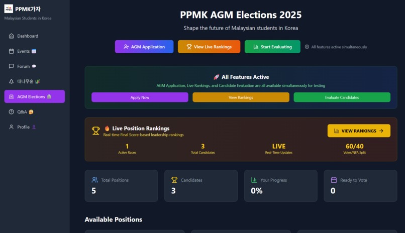 PPMK가자 – screenshot 6