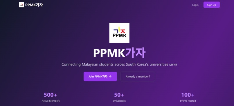 PPMK가자 – screenshot 1