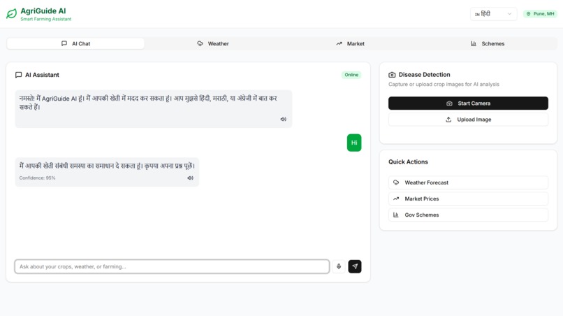 AgriGuide AI – screenshot 2