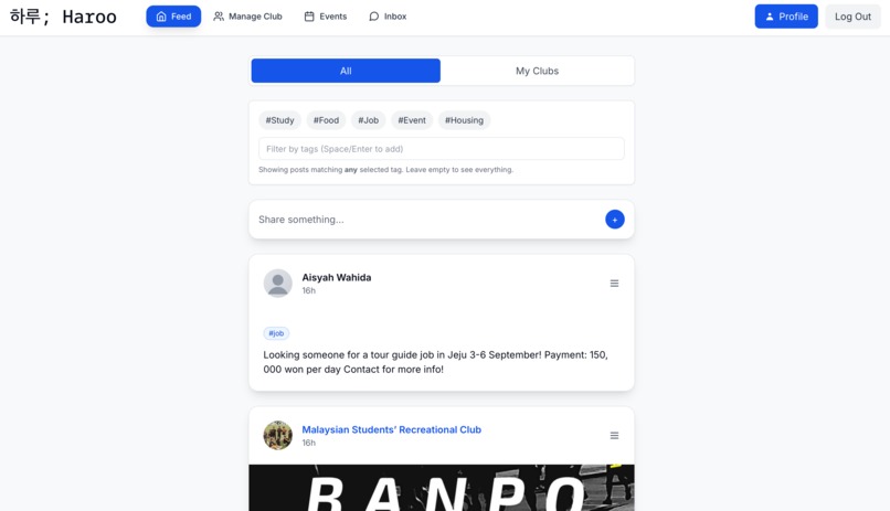 Haroo 하루 – screenshot 1