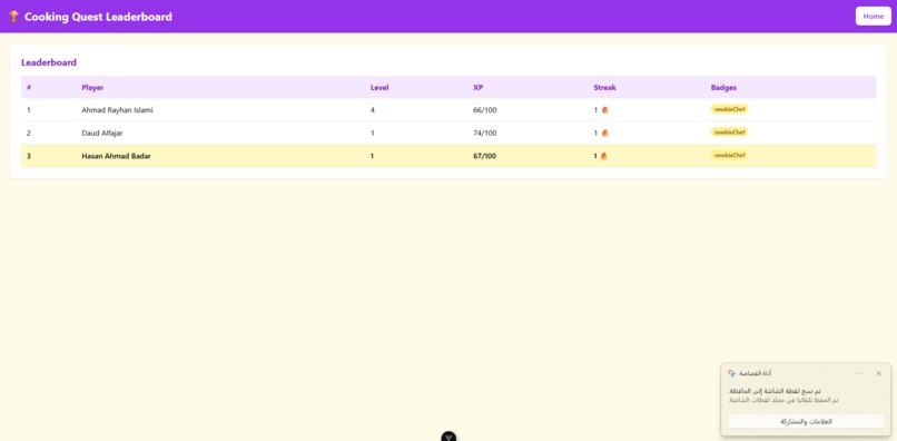 Cooking_Quest – screenshot 2