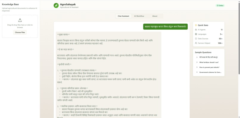 AgroSahayak – screenshot 4
